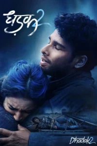 Dhadak 2 1xoyvbhnnddln5hkxweazhioysu