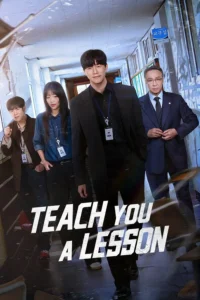Teach You a Lesson fmecsprtmrclsvimsxfymiyicwp